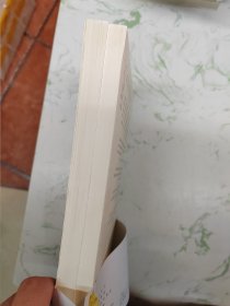 作文课讲稿（全二册）近全新腰封脱落仅此一套现货直发