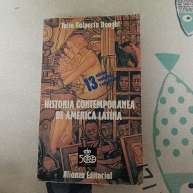 Historia Contemporánea de América Latins拉丁美洲当代历史（西班牙文版）