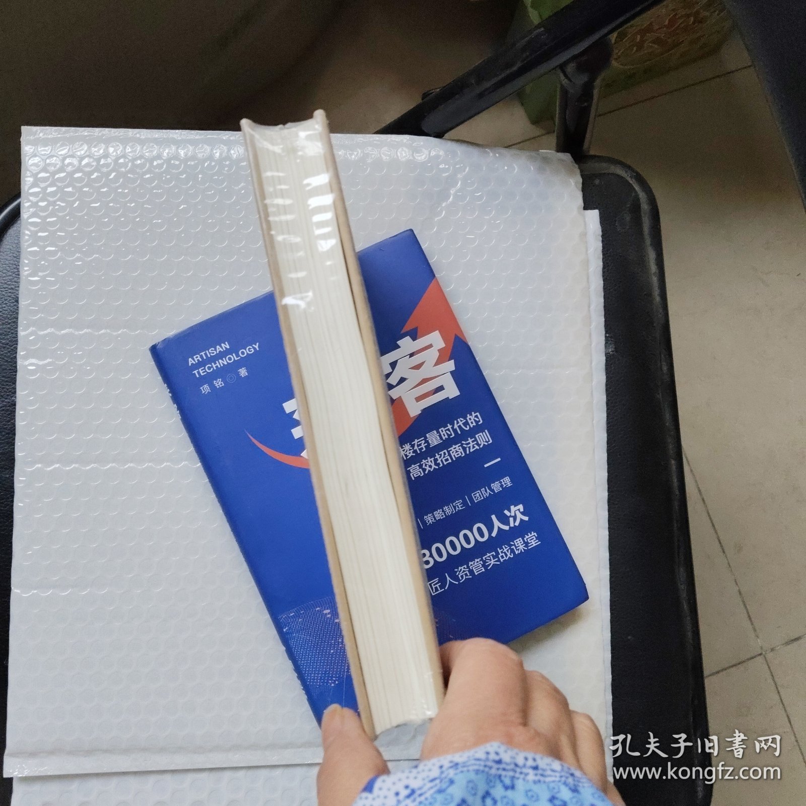 下一个倒下的会不会是华为（终极版）