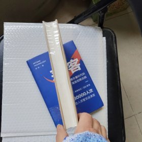 下一个倒下的会不会是华为（终极版）