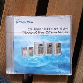 安川变频器1000系列使用说明书 光盘
