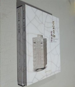 哥窑哥釉瓷器鉴赏