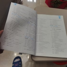 创新设计高考总复习2024新教材语文（配部编版）