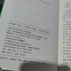 英语口语零基础入门