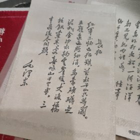 中国杭州东方红织织广