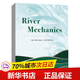 River  Mechanics （河流动力学）