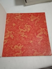 功夫熊猫:威风龙战士