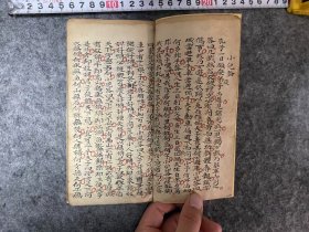 【一线收货】文集写本，清代乾隆年间文集写本，内容仅见，未见其他著录，内容丰富，有带皇帝钦批的奏疏稿，带抚院，督院批的供状文书稿，情书，劝夫还俗书等等。全书墨笔写就，间有朱笔点校【购前请详询介绍】