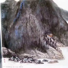 正版 值得拥有的一本好书《田园乡情·赵准旺水墨画集》荣宝斋出版社出版！带外盒精装本！特价：38元！包邮…