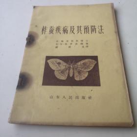 柞蚕（蚕桑专业用）；柞蚕疾病及其预防法；1958年桑、柞蚕大面积丰产经验【3本合售】