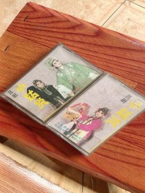 老音响的磁带，吕剧，小姑贤，上下集，看免争议