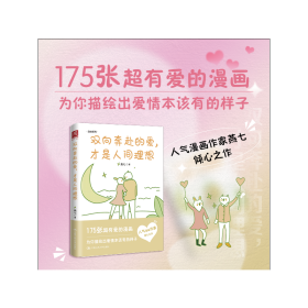 【假一罚四】双向奔赴的爱才是人间理想燕七