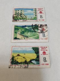 【邮票】J8（16-1）农田、（16-5）钢铁（16-11）铁路 、（16-13）牧区小学、 （16-15）职工宿舍、牧区小学 胜利完成第四个五年计划（1971-1975） 5枚合售。