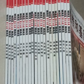 德囯少年儿童百科知识全书