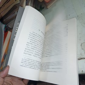 郑和下西洋考 交广印度两道考 签赠本 详情看实图