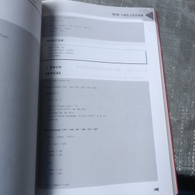 C语言程序设计教程/C程序设计系列教材+习题解答与实验指导