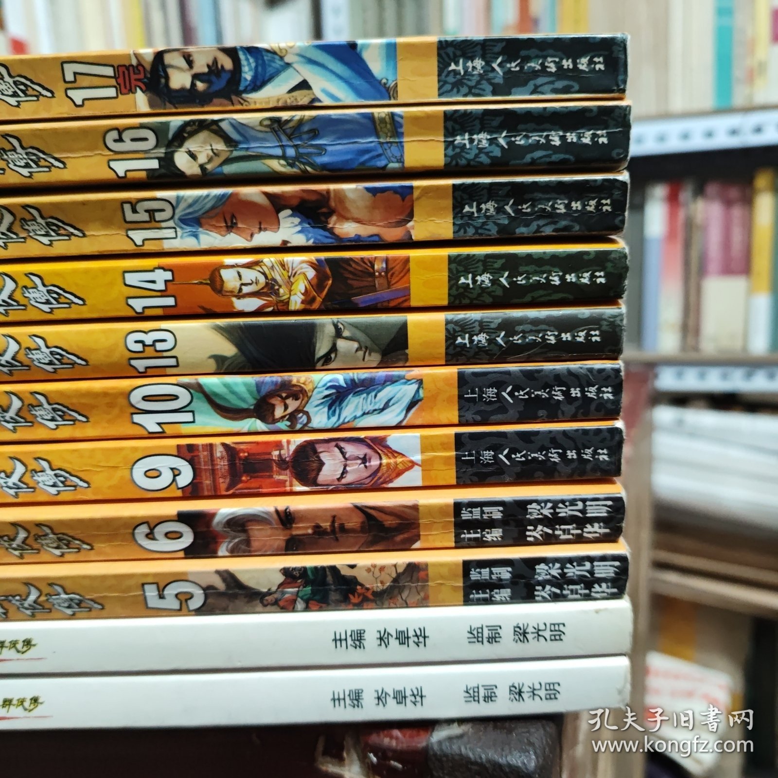 漫画版古龙群侠传；第一部、第二部，1、2、5、6、9、10、13、14、15、16、17，11册合售，其中，5、6册中间开裂，不缺页，15、16册有开裂现象，还未裂开，第一部，有彩页4页，第二部，彩页1页，人物被裁切掉了，其余每一本都带彩页2页，详细参照书影