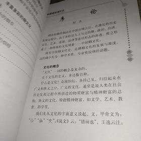 《中国烟文化史稿》印数小