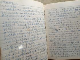 80年代黄石市矿务局黄春庭学习记录本一册