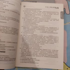 肖秀荣2024考研政治1000题：全3册
