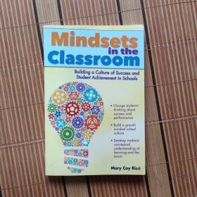 Mindsets in the Classroom：BUILDING A CULTURE OF SUCCESS AND STUDENT ACHIEVEMENT IN SCHOOLS【676】课堂思维：在学校建立成功和学生成就的文化