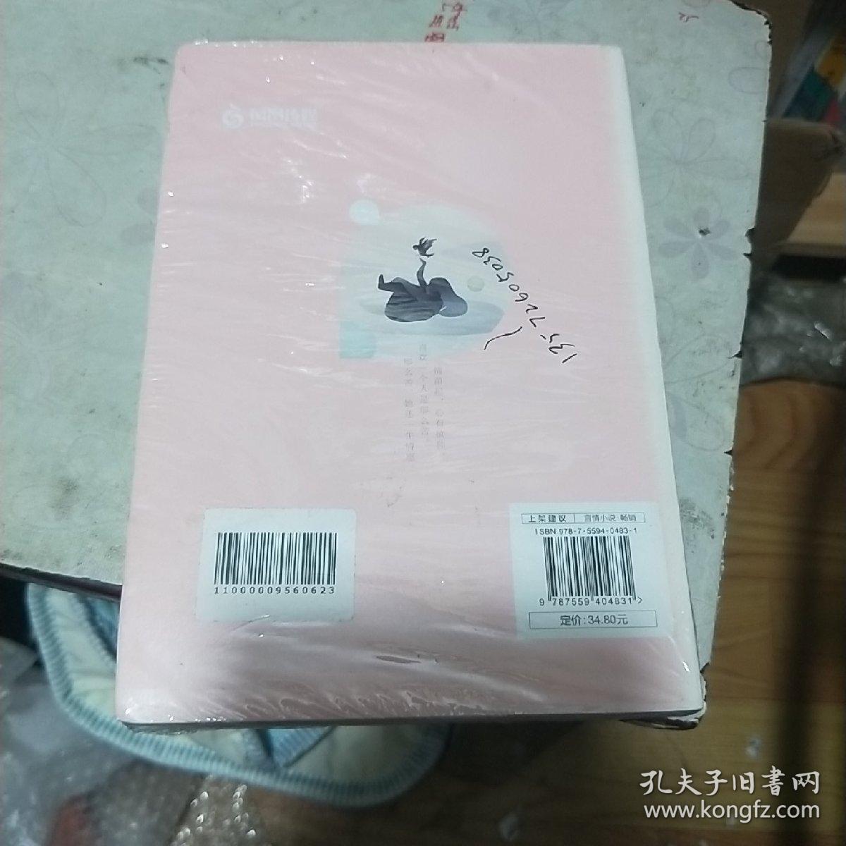 稚心 陆凉风