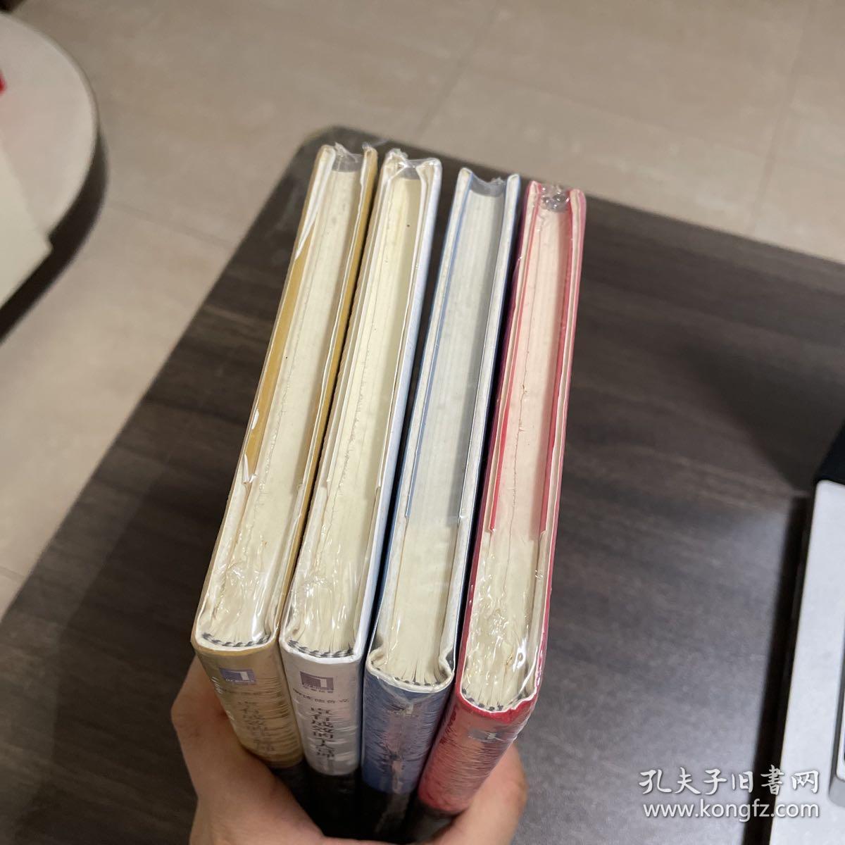 解读德鲁克4册：卓有成效的社会管理、个人管理、变革管理、组织管理