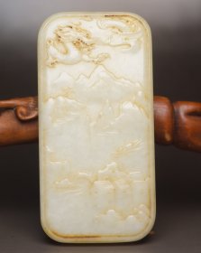 和田玉山水牌 规格: 8.0×4.0×0.8厘米，重 66克。 玉质温润细腻，沁色自然，刀功老道，皮壳包浆一流，雕刻生动，线条流畅，品相完美！
