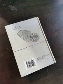 伤寒杂病论临床用方必读。看图片边有点伤