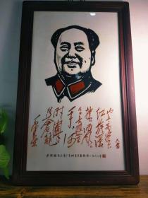 收来一块1968年毛主席纪念瓷板画，经典题材。毛主席语录 诗词 手绘瓷板，人物形象，写有毛主席语录，吴康敬绘，品相一流