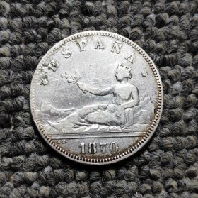 1870年西班牙拿花2比塞塔银币
