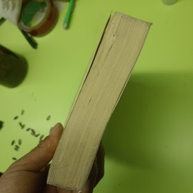 罪与罚