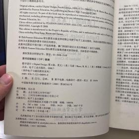 国外电子与通信教材系列：数字设计（第4版）（英文版）