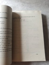 高等教育自学考试同步辅导/同步训练.英语阅读.一