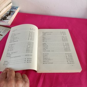 大学语文