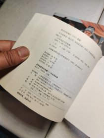 百年电影 百年收藏 老电影连环画100册全