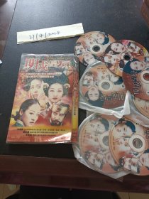 DVD：明成皇后 7碟