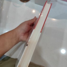 明朝锦衣卫和东西厂（包邮）