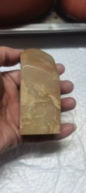 寿山石印章一枚！石质细腻光滑，整体厚重完整！尺寸4x4x9.3厘米，边角有小磕碰，见图所示。适合篆刻或收藏，给生活增添一份独特的艺术气息。感兴趣的朋友欢迎联系！