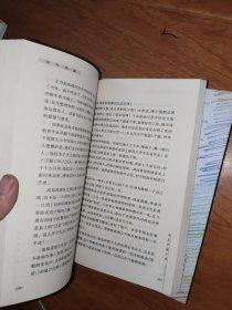中华中篇小说百年精华（上中下）——百年典藏