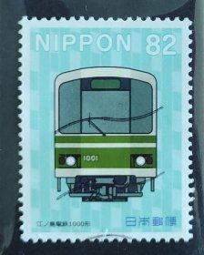 日本信销邮票【0217】