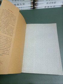 纳兰容若词传仓央嘉措诗传大全集（超值白金版）