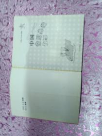 中国常用典故故事