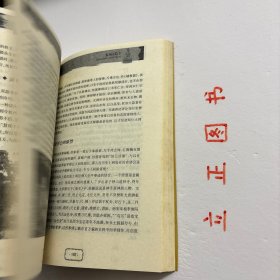 【正版现货，一版一印】古寺之谜（图文版）走过两千年的沧桑岁月，曾经香火鼎盛的名寺古刹如今是什么样子？年代已久的古物中寄托多少人的美好心愿…本书以通俗读物的形式，解剖各个寺庙的谜团，穿越历史的车辙重新认识每一座古寺，还其本来面目，这就是解读寺庙之谜带给大家的惊喜。悬空寺作为现存唯一的三教合一的寺庙为什么能悬而不坠？“先有潭柘寺，后有幽州城”的说法古已有之，这种说法是否准确？品相好，图文并茂，可读性强