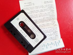 磁带 8盘:(李玲玉 午夜街头)+( 磁带:林依轮--爱情贵族(附歌词) )+(磁带 明星在哪里 )+(磁带 程志 星光灿烂)+磁带 张也《走进新时代》+(磁带 蒋大为 飞向明天的新生活 中国歌唱家系列 )+(磁带 群星汇萃 许冠杰告别歌坛)+(磁带 歌唱家精选 祝酒歌