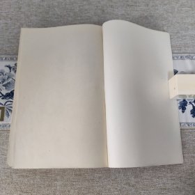 敦煌变文论文录 全二册