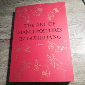 THEARTOFHANDPOSTURESINDUNHUANG LIZHENFU莫高窟佛手姿线描