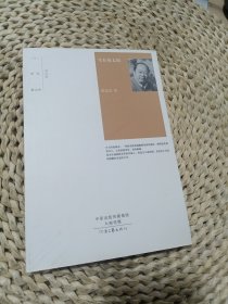 生存的太阳：二十一世纪散文诗