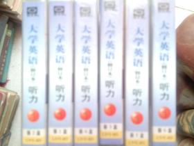 修订本高等学校教材大学英语(听力)磁带1一4全套26盘合售1共6盘其中前2盘己开封其余未开封全新2共6盘全新未开封3共7盘全新未拆封4共7盘全新未拆封