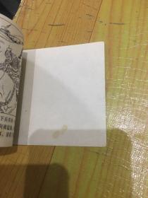 兴唐传(4-10:13:15:16:19:20:23:-25:29:30:合17本）朱灿称反王、南阳关、贾家楼、大闹登州、程咬金劫皇权、罗成破阵、反山东、力战靠山王、挖汴河、二打瓦岗山、对花枪、大破铜旗阵、虹霓关、敬德归唐、尉迟恭出世、三斧定瓦岗、伍建章骂殿